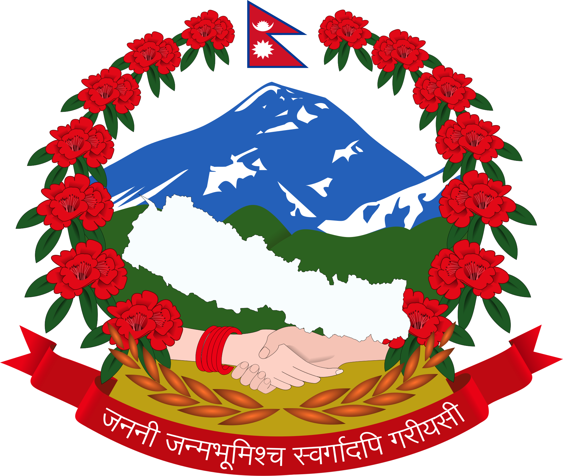 Dept. of Survey Logo