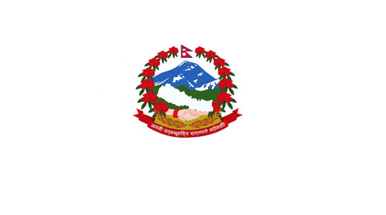 Inland Revenue Office Logo